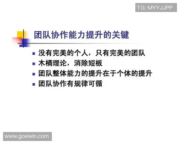 深圳篮球队个人能力提升之路与团队协作的完美结合探讨 深圳篮球队个人能力提升之路与团队协作的完美结合探讨