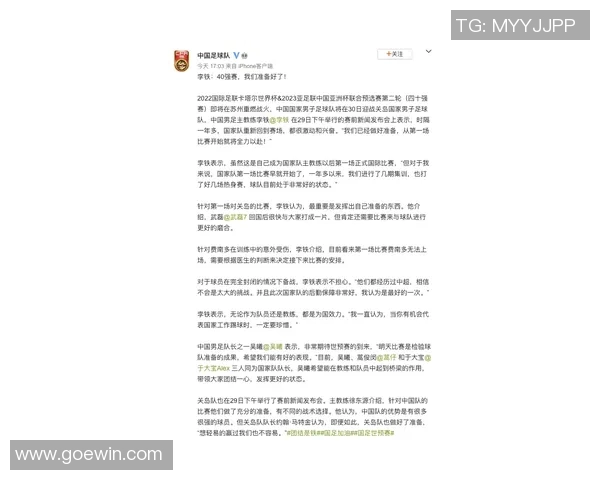 西安网球队与南京网球队赛后复盘分析双方状态及表现对比 西安网球队与南京网球队赛后复盘分析双方状态及表现对比