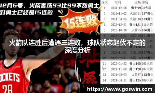 彩神Vll官网